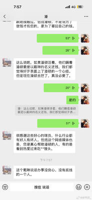这个氛围真好！鲁吐布拉赛后宴请宁波男篮全队吃烤全羊