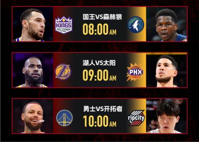 狂输31分！斯图尔特：抢七输骑士后活塞更衣室很安静 不懂为何输